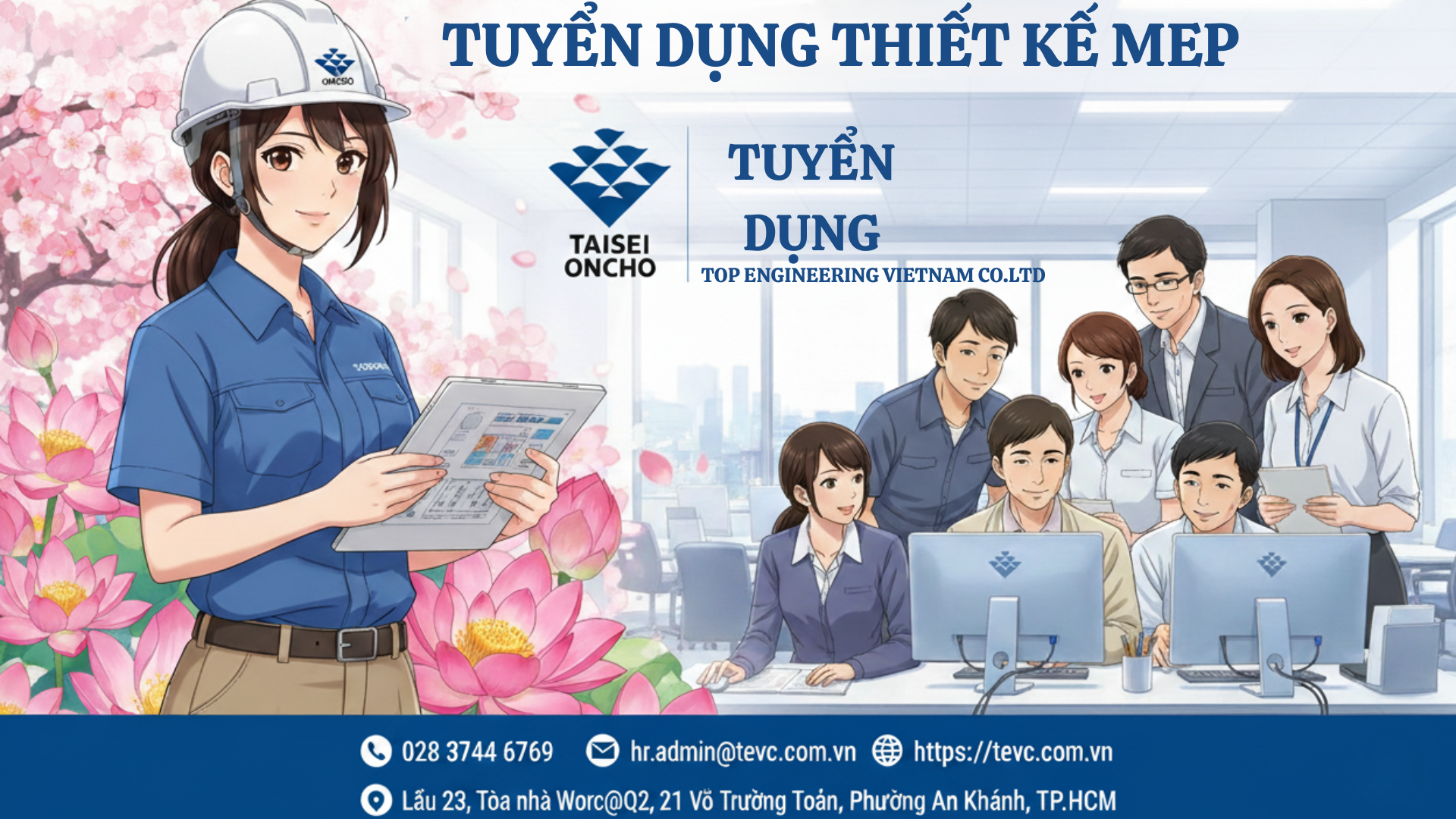 TEVCがホーチミン市とダナンで募集するMEP設計エンジニアの求人情報